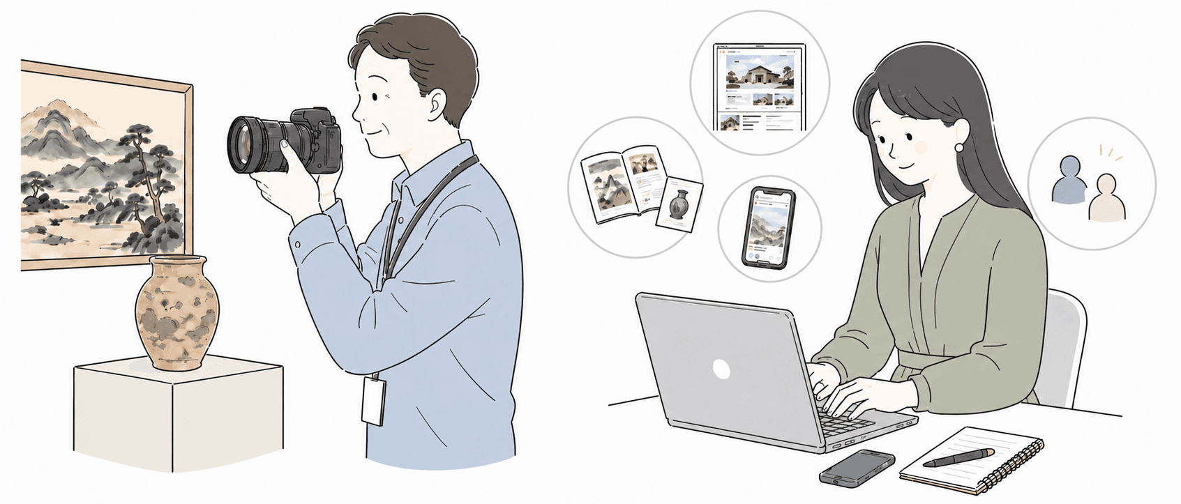 広報・会員担当の方へ